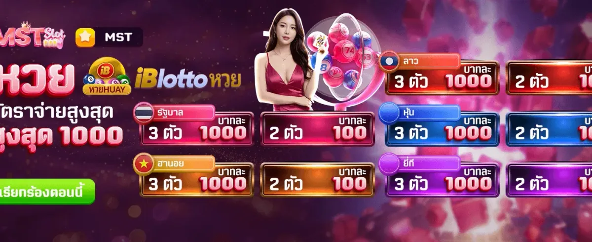 สมัครรับฟรี 588 บาท