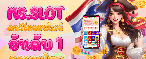 100% โบนัสต้อนรับสูงสุด 5,000 บาท